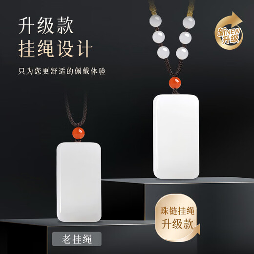 Impression Eyes New Year's Gift Hetian Jade Pendant Men's and Women's Ping An Wu Shi Brand White Jade Pendant Birthday Gift Comes with Certificate