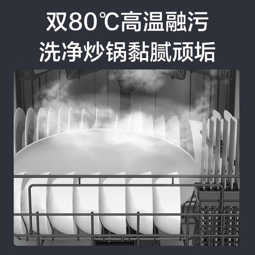 Haier Z11Max 14 sets of embedded small dishwashers under the stove, dual 80 sterilization level, water efficiency, frequency conversion, intelligent door opening, quick drying, 7-day storage, EBW1458GH, conventional warehouse, super new product, Haier upgraded multi-sterilization dishwasher