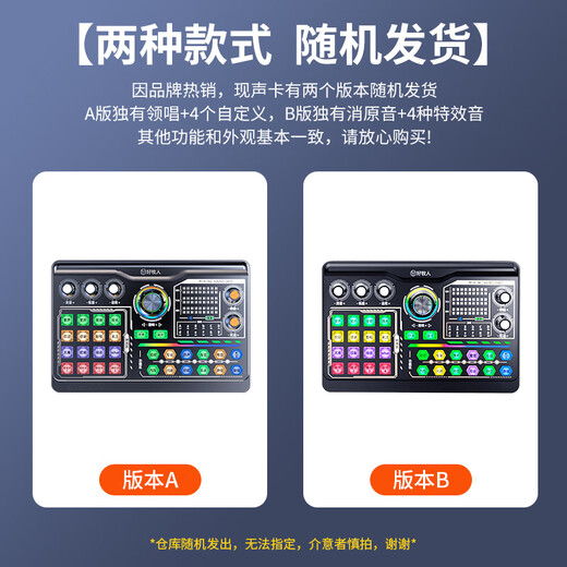 Good Shepherd Sound Card Live Broadcast Equipment Set Singing Special Microphone Douyin National K-Sing Full Set Microphone Fill Light Mobile Phone Outdoor Computer Recording Professional Live Broadcast Voice Changer Flagship Edition - Black Sound Card Complete Set + Diaphragm Microphone - (Disc Mobile Phone Holder)