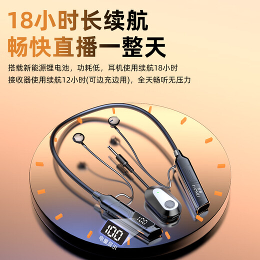 Hanmei Live Headset Anchor's special wireless monitoring ear return Internet celebrity Douyin outdoor live broadcast sound card dance hanging neck Bluetooth headset one to one sound card dedicated - 18 hours of battery life
