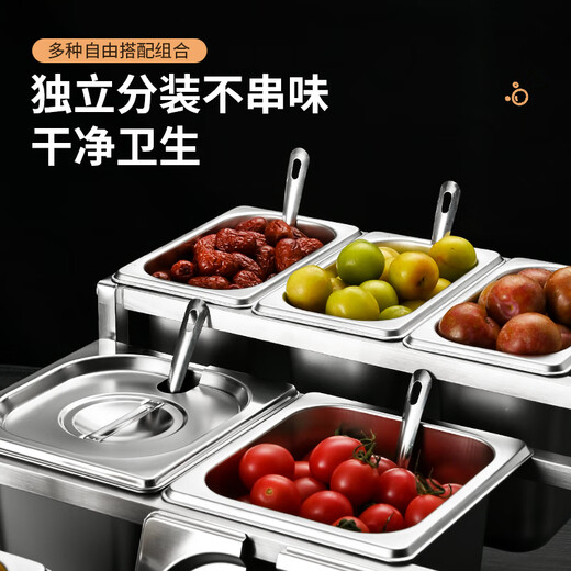 科至途商用伸缩架子不锈钢份数盆架国产茶餐具磨砂工艺奶茶店小料调料盒 【六格】斜平-1503组合
