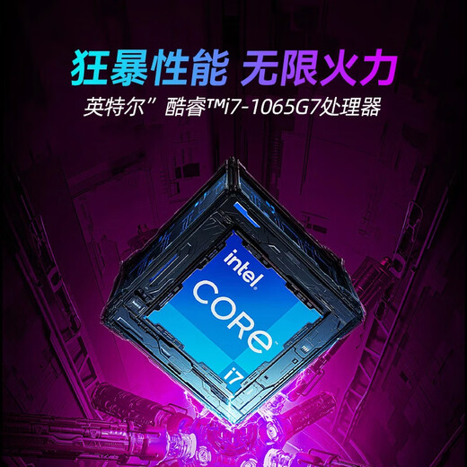 HAIWEIQI Book official subsidy 30% 18.5-inch 2025 Intel Core i9/i7 full blood independent graphics laptop thin and light high-end game design college student 16.1 Intel 17Pro 2.5K full screen + anti-blue light 16G memory + 1TB super-fast hard drive