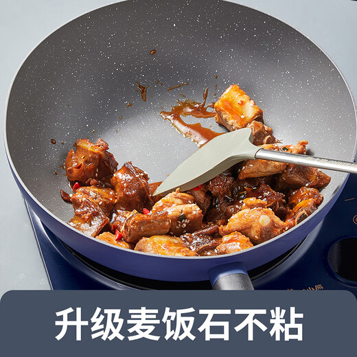Chuidahuang pot set, wok, non-stick pot, household wok, frying pan, soup milk pot, gas induction cooker, universal (30cm wok + 26cm frying pan) 2-piece set