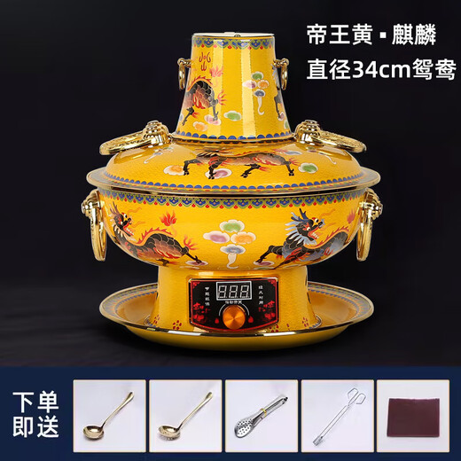 Songyu new cloisonné copper hot pot electric charcoal dual-purpose mandarin duck pot household plug-in copper pot pure copper thickened Chinese charcoal hot pot emperor yellow diameter mandarin duck style 34cm