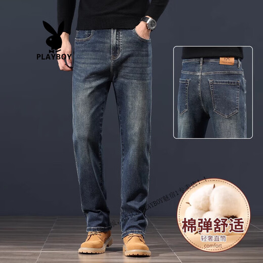 花花公子（PLAYBOY）高端复古男士牛仔裤2025春男裤直筒宽松弹力休闲百搭男款裤子 9885复古蓝【高棉舒适】 29