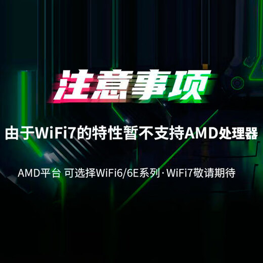 PERCKO WIFI7无线网卡intel英特尔BE200电竞游戏PCI-E无线网卡台式机专用蓝牙5.4二合一电脑wifi接收器