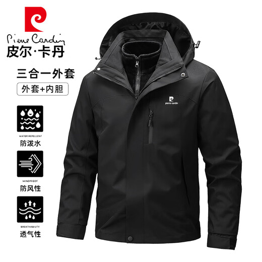Pierre Cardin Jacket Men's Autumn and Winter Loose Versatile Breathable Outdoor Mountaineering Three-in-One Jacket Black XL