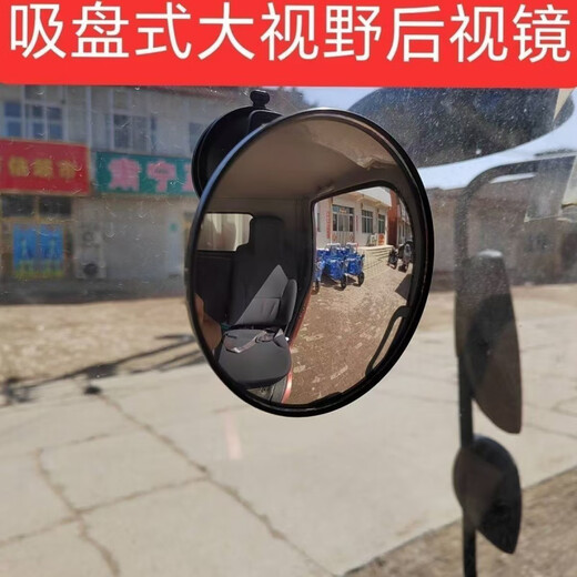 LZJV electric tricycle suction cup rearview mirror convex reversing mirror baby observation round auxiliary mirror wide-angle reflector wide-angle convex mirror + suction cup high definition 80%