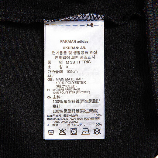 Adidas's Men's Autumn and Winter Sports, entrenamiento de fitness, una cómoda chaqueta de cuello transpirable, pantalones casuales, H46101+GK9226/XL simple y de moda XL