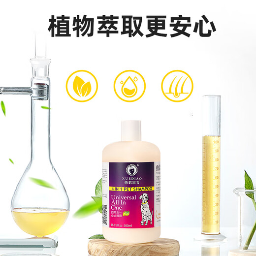 Hundeduschgel mit Frettchenduft, Frettchenduschgel, Badedeodorant für Katzen, antibakterieller Haarschutz, Badeshampoo für Hunde, Duschgel für rote und braune Hunde 500 ml