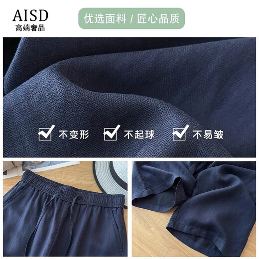 爱上町高端黄色天丝亚麻裤阔腿裤女夏季薄款2025新款抗皱棉麻九分直筒裤 藏青色-长裤 2XL /30 建议125-135斤