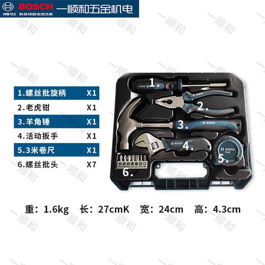 Bosch Home Tool Box Set Reparaturset 12108 Teile Multifunktionshandbuch für Schraubendreher Klauen Hammer Haushalt Multifunktion Hardware Tool Box Set 108 Teile