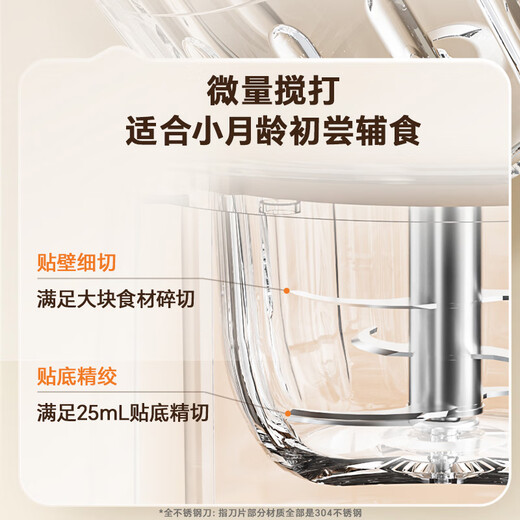 SUPOR baby food supplement machine, baby rice cereal food supplement cooking machine, steaming and stirring pot, single cup, 6-leaf all-steel knife FB18