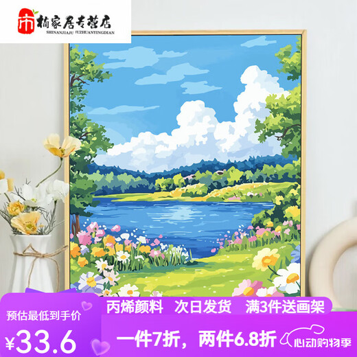 曼朗莫奈花园数字油画diy填充填色手工丙烯涂色成人解闷宫崎骏风景画 XH13791 50*65相框(颜色可选)+画笔颜料