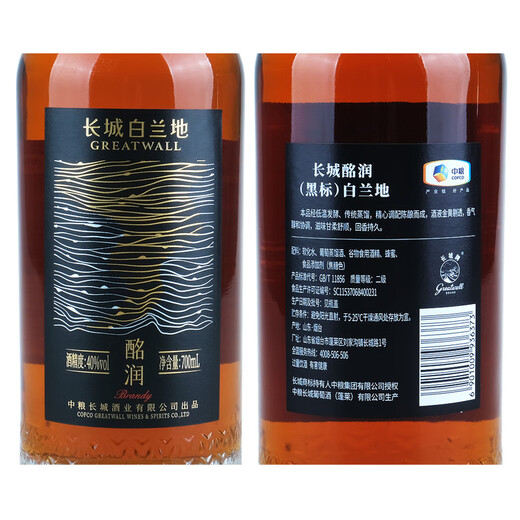 Отличная стена Mingrun Black Label Brandy 40-градусный иностранный вин бренди Penglai Production Arec