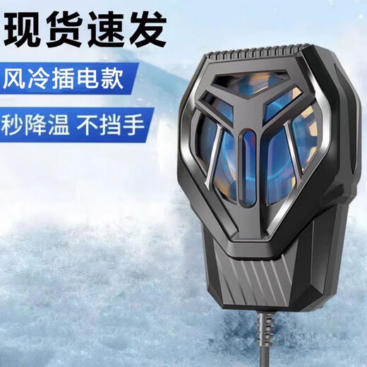 Magnetic icing mobile phone radiator semiconductor refrigeration e-sports live broadcast cooling artifact silent game digital display refrigeration e-sports live broadcast cooling artifact silent game controller air-cooled plug-in model S10 without refrigeration back clip model