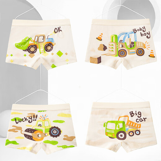 Skonwat New Summer Children's Shorts Boys Corners plats de 12 ans Sous-vêtements houstouflés sans coupure Box Boxer sous-vêtements 1069 CODE 4 PIÈCES DE 170 M CODE [JIN RECOMMANDÉ [JIN ÉQUILE 0,5 kg] -35jin [Jin est égal à 0,5 kg]]]