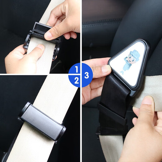 
Car children's seat belt adjustment fixer for preventing neck strangulation baby simple seat auxiliary belt limiter for children's seat belt fixer