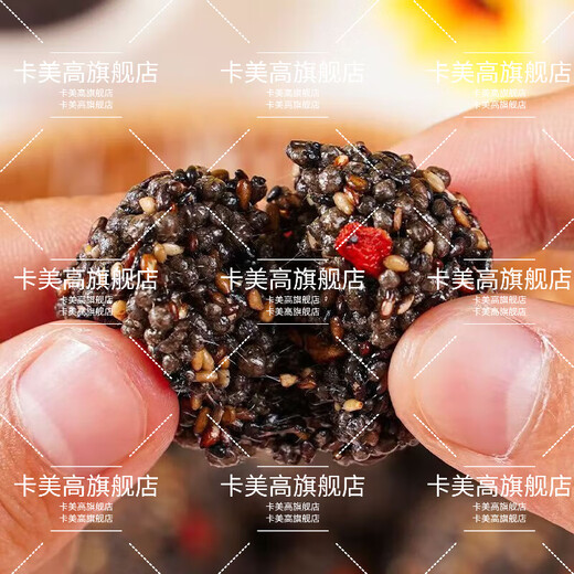 Fat sale in Pang Donglai] Black sesame, black bean, black rice, black wolfberry, mulberry, independent packaging without added sugar to satisfy your cravings. Hot products: buy 40 packs + get 20 packs [get 60 packs]