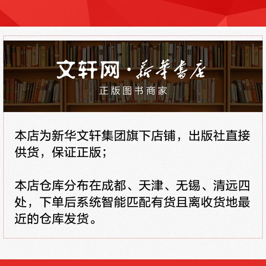 Echte Einführung in die Ohr-Akupunkt-Diagnose und -behandlung Liu Jihong-Chefredakteur 9787513260701 China Traditionelle chinesische Medizin Press Basic einleitende Lehrbuch für Anfänger Traditionelle chinesische Medizinern