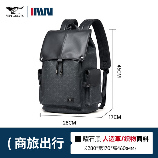 
Seven Wolf leather backpack for men high-end business commuting backpack business trip bag large capacity school bag computer men's bag Obsidian black plus size