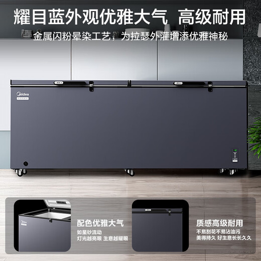 MIDEA 719 Freiner Ménage de grande capacité - 40 Réfrigérateur de réfrigérateur à température ultra-bas et congélation Armoire à température à double usine 500 litres Réfrigérateur horizontal BD / BC-719DKEM National Subvention