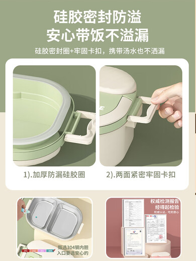 SUPOR 304 stainless steel insulated lunch box for office workers, microwaveable lunch box for primary school students, triple thickened, mildew-proof and antibacterial 304 steel, Nordic powder-