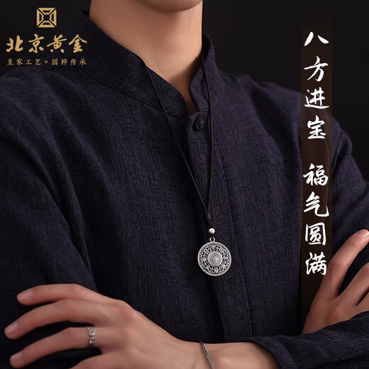 Beijing Gold Trading Center Co., Ltd. 999 Pure Silver Eight Treasures Compass Silver Necklace Good Fortune Pendant/About 7g