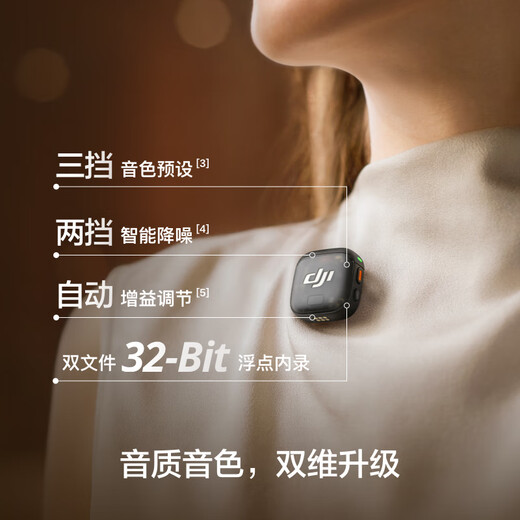 DJI New Product DJI Mic 3 Advanced Mini Wireless Microphone Interview Live Vlog Video Recording Lavalier Microphone Bluetooth Directly Connected to Mobile Phone Camera Noise Reduction Radio Microphone One-to-Two All-in-One Version (Including Charging Box) Apple Full Series + Android + Camera