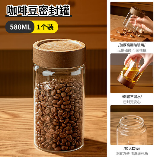 Home KATEI STORY Japanese coffee bean sealed can coffee powder storage can glass bottle tea can dry goods moisture-proof storage can coffee can coffee bean sealed can 580mL 1 pack
