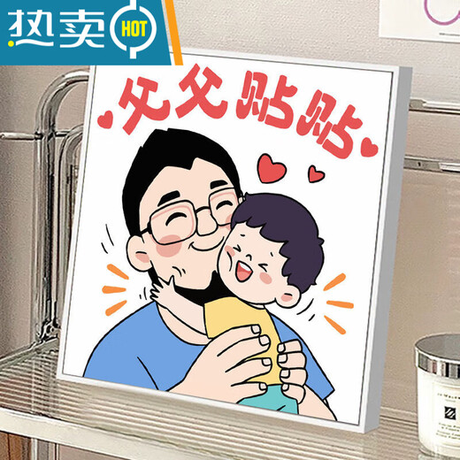 Shantoulin Village Father's Day Digital Oil Painting Diy Filling Coloring Hand-painted Acrylic Coloring Send Dad's Birthday Gift Hand-decorated XH15657 40*40cm Inner Frame