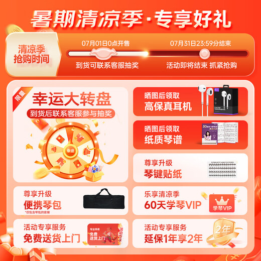 贝琪（Betsy）折叠钢琴61键成人儿童电钢琴便携式宿舍学生幼师专业折叠电子琴 B151经典白61键 套餐二：标配+琴包