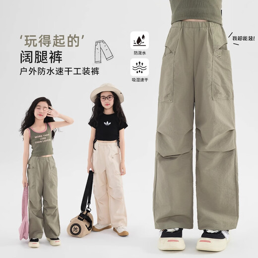 Nickybaby Girls 'Pantal