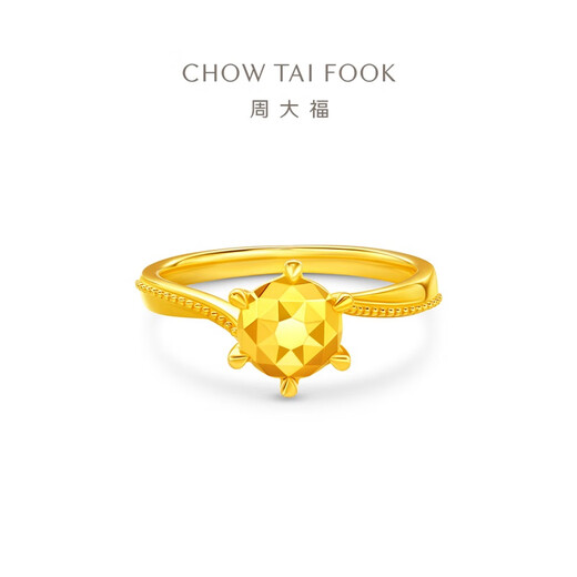 Chow Tai Fook six-claw diamond shape wedding and proposal gold ring (labor cost 520) No. 10, about 4.25g EOF1857