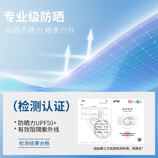 Shizhu Children's Sand Mask Sun Protection Boys Outdoor UV Protection Thin Breathable Neck Guard Integrated Ear Hanging Ice Silk Veil Cashew Flower White