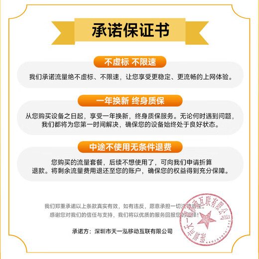 Flashfish 2025 verdadero 5g móvil portátil wifi6 triple red tarjeta de red inalámbrica WiFi portátil red completa enrutador de banda ancha coche portátil juego dedicado 5G versión de triple red velocidad de red 300 ~ 500M+ velocidad de red violenta baja latencia