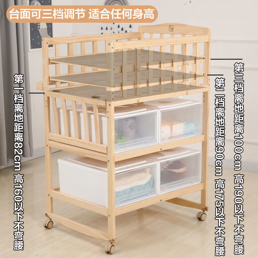 Jiaojing Windel Tisch badebar zwei-in-ein