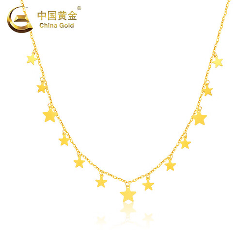 CHINA GOLD 18K Gold Star Necklace for Women New Versatile Gypsophila Lock Valentine's Day Birthday Gift for Girlfriend and Wife 18K Gold Star Necklace 0.8g Rose Gift Box