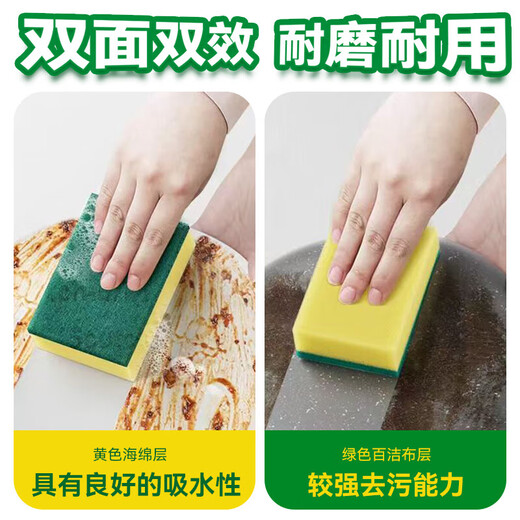 3M Bosco 7401 sponge hotel catering kitchen rag hotel cleaning household commercial ky 7401-M 5 pack