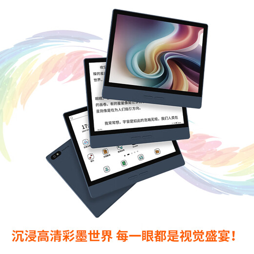 BIGME 7-inch B7 color ink screen e-book reader smart office notebook ink screen electronic paper book e-reader tablet supports 4G calls B7 color ink screen smart office notebook 8+128GB