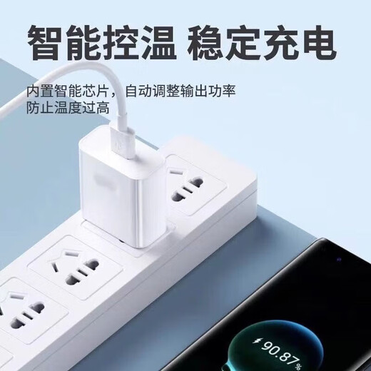 缉喜240W充电器适用华为闪电快充头p60P1020mata60/30pro手机magic至臻版适用荣耀60/nova线通用type-c 1.0米240W快充线【Type-c】