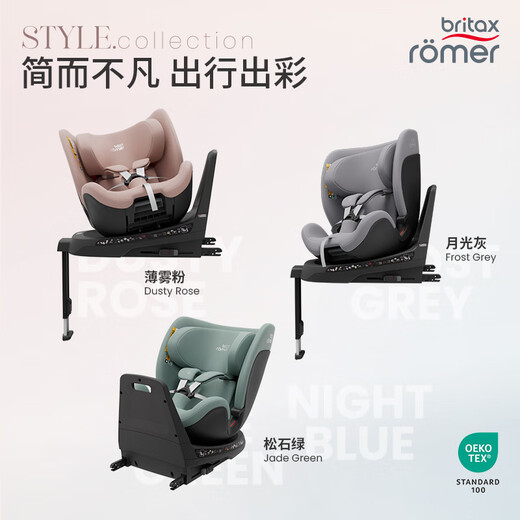 Britax Baby Child Safety siège 0-7 ans