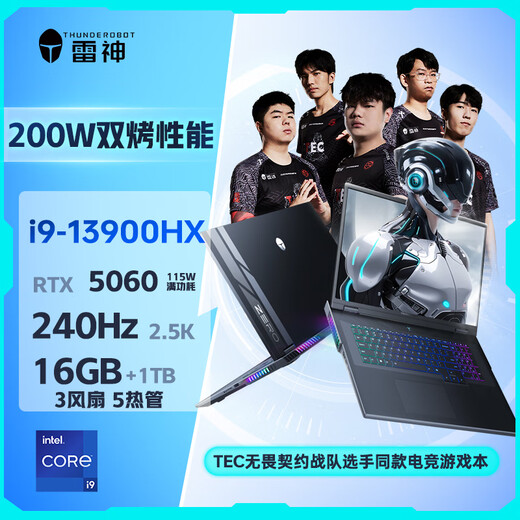 Thor ZERO18 [Intel Core i9HX] 18-inch design AI mobile workstation gaming laptop (RTX5060 16G1T) National government subsidy 20%