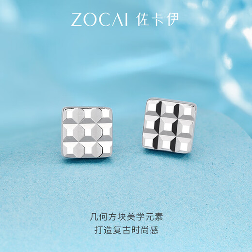 Zokai platinum earrings PT950 geometric square earrings simple and versatile birthday gift about 1.51g E03610
