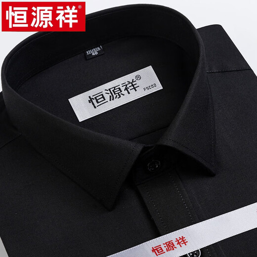 恒源祥短袖衬衫条纹男士商务休闲正装高棉中年格子宽松衬男衣免烫高端 X6623 浅蓝条短(带口袋) 38 【165/84A】