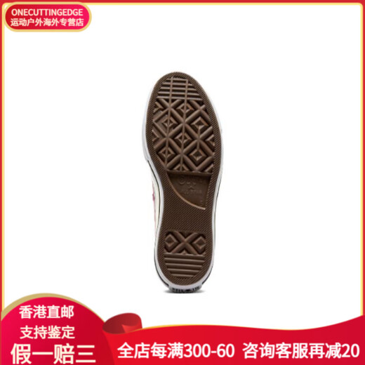 匡威（Converse）Chuck Taylor All Star 系带 耐磨减震 低帮 帆布鞋 女款 粉色 粉色 40