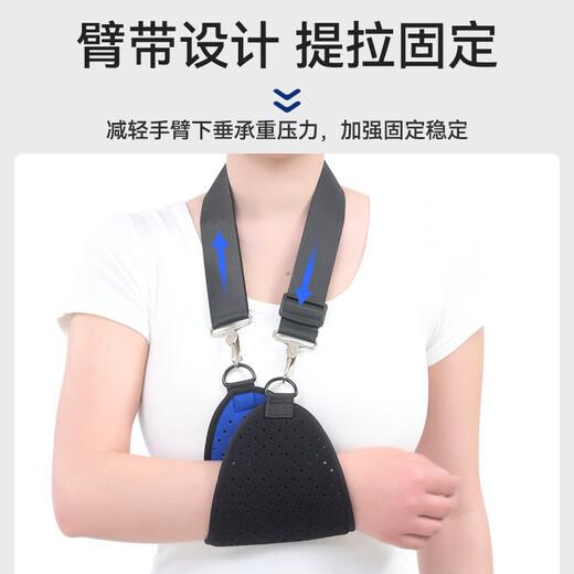 Medical shoulder brace for rehabilitation of hemiplegia, left and right scapula, shoulder joint, shoulder dislocation fixation belt, protective gear, shoulder brace, shoulder brace + arm strap + shoulder bag, regardless of left or right