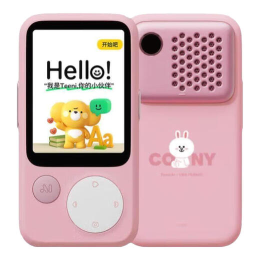 Hearing Bear T8 Listening Treasure Learning Machine English Listening Walkman Repeater Machine Study Machine Recording Learning Machine Listening and Listening Treasure Pocket Portable Learning Machine Elementary School Junior High School Vocabulary T8 Froglini Co-branded Model-128G