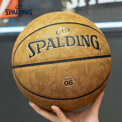 Spalding (Spalding) Spalding Pilot Series Standard No. 7 PU Basketball intérieur Ball en plein air 77-739Y PARTIQUE UNIFIQUE ROUNELLE 77-867Y N ° 7 Basketball (balle standard)