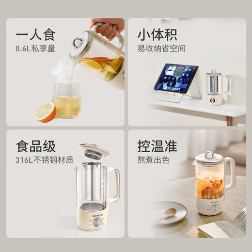 Joyoung 316L Mini Health Cup Health Kettle Tea Maker 0.6L Office Home Portable Tea Kettle Constant Temperature Kettle Small Flower Tea Kettle K06D-WY530